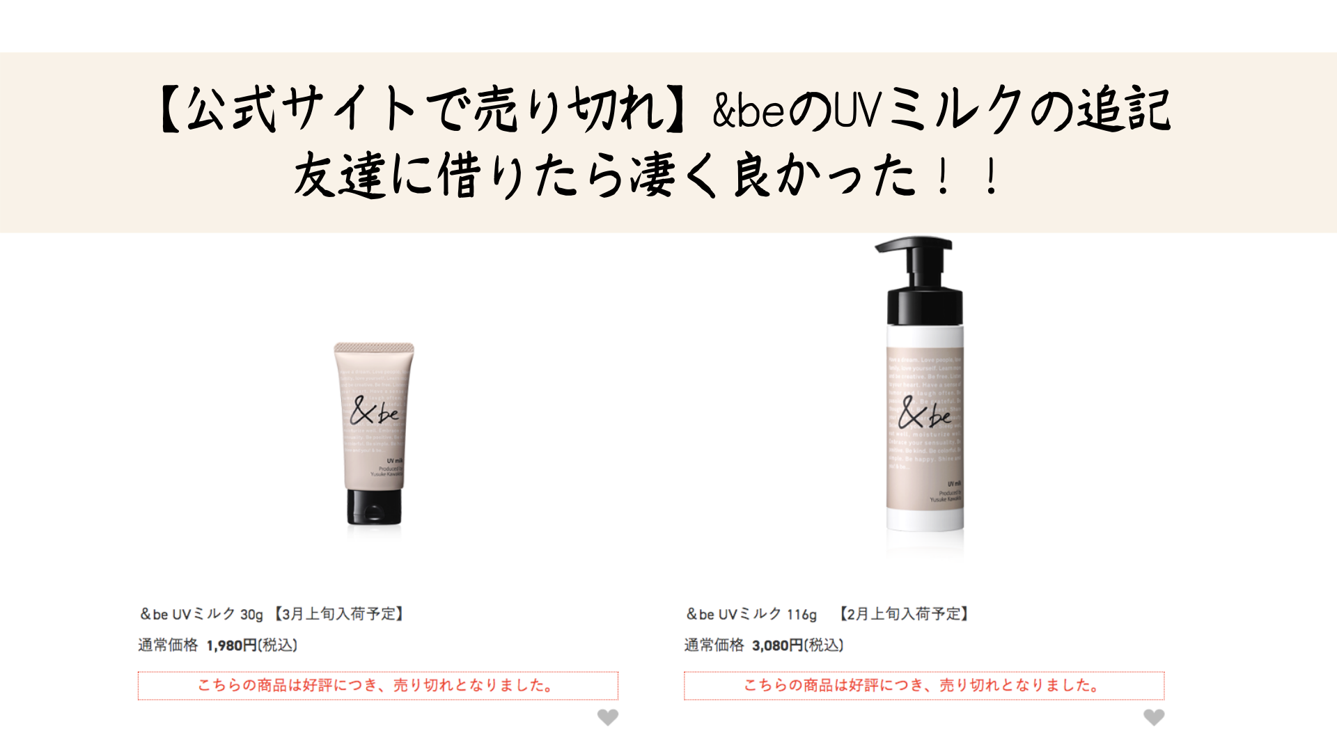 ♡♡ 他サイトで売り切れ ♡♡ 